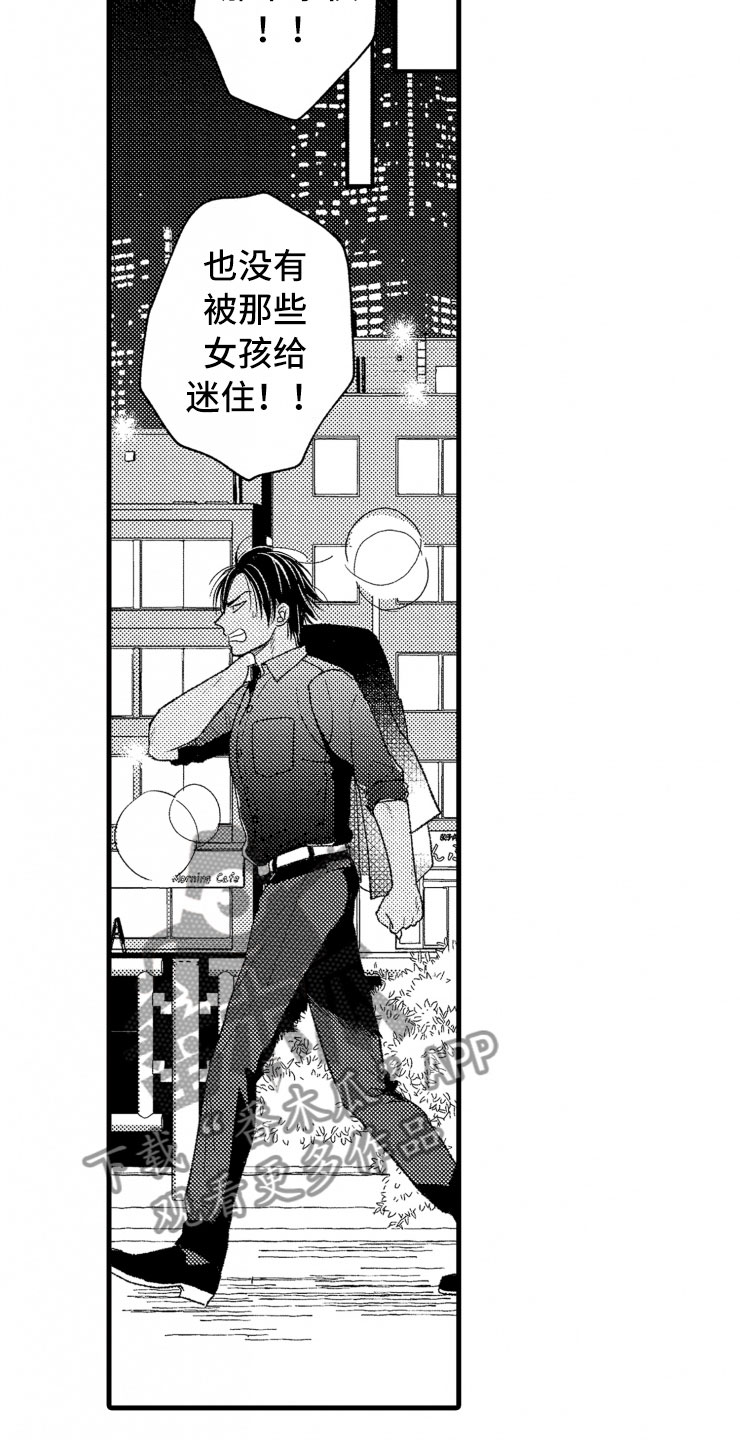 第10话5