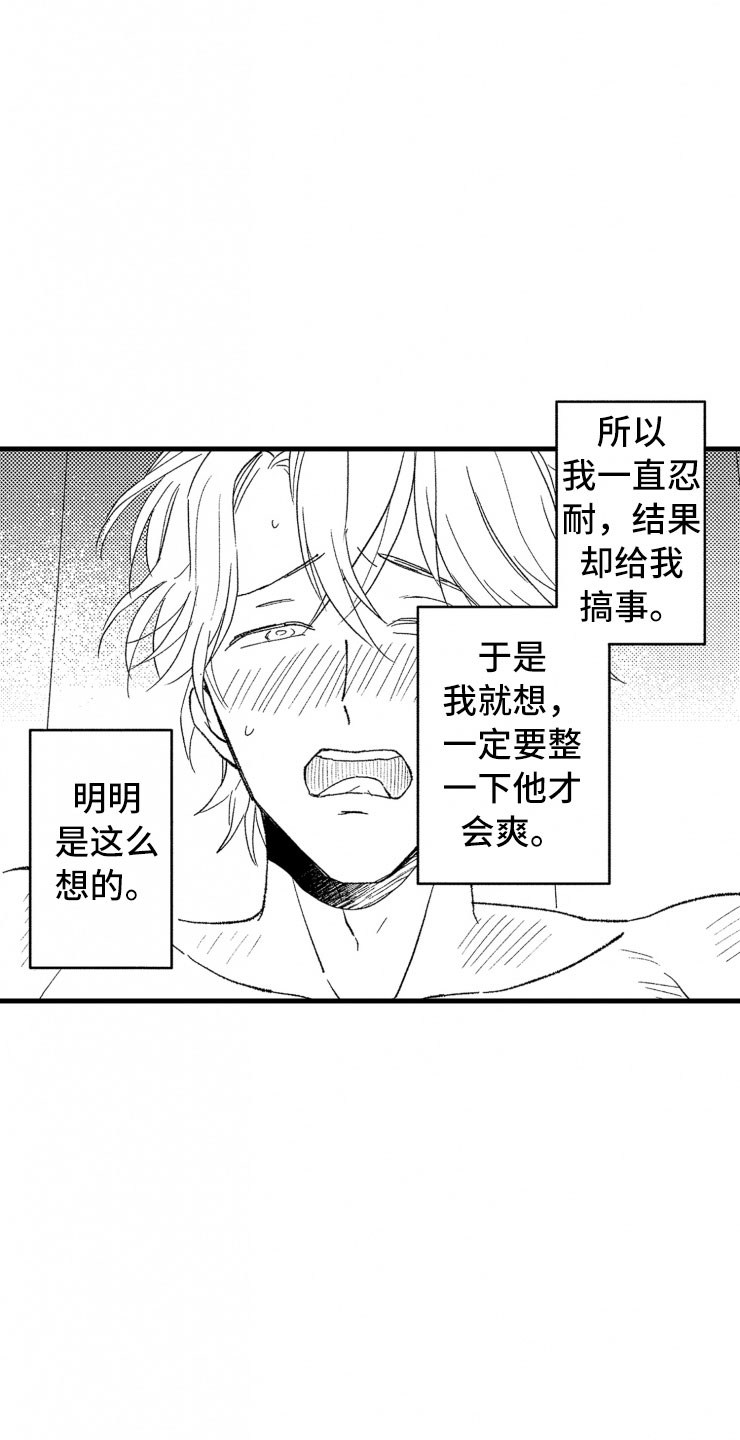 第10话6