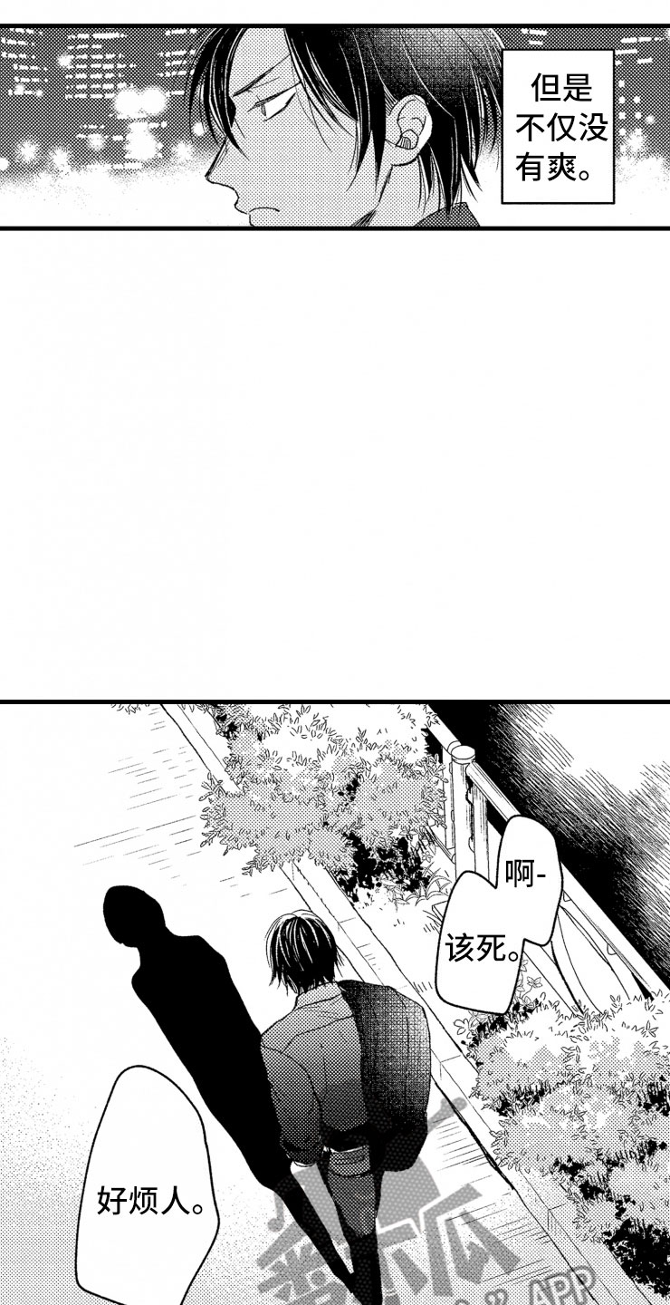 第10话7