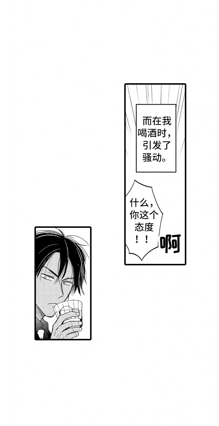第9话0