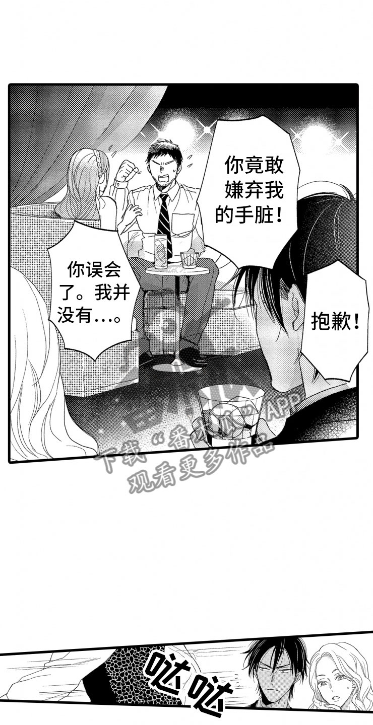 第9话1