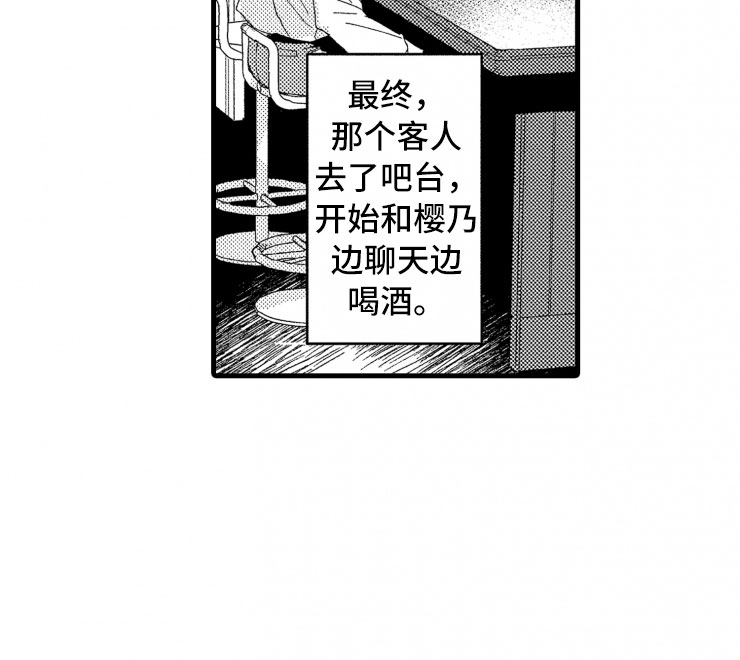 第9话10