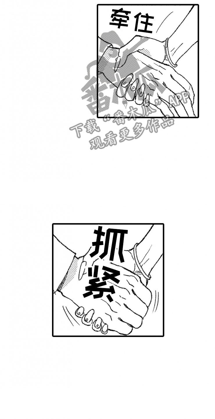 第9话15