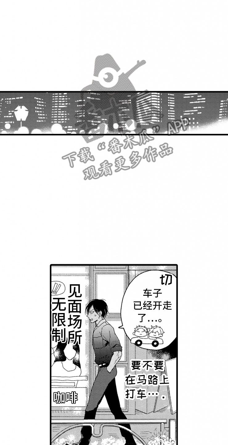第8话0