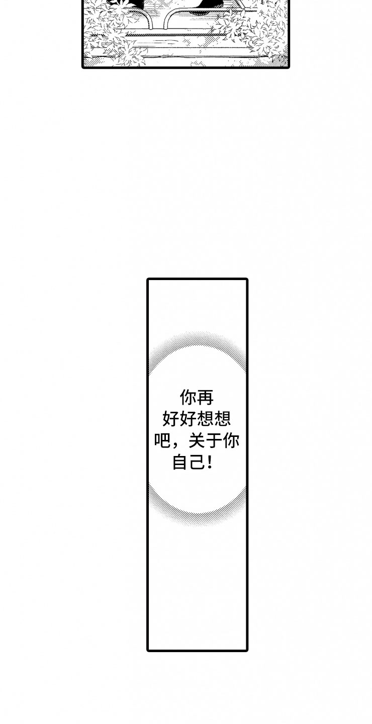 第8话1