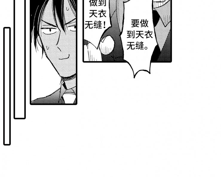 第8话12