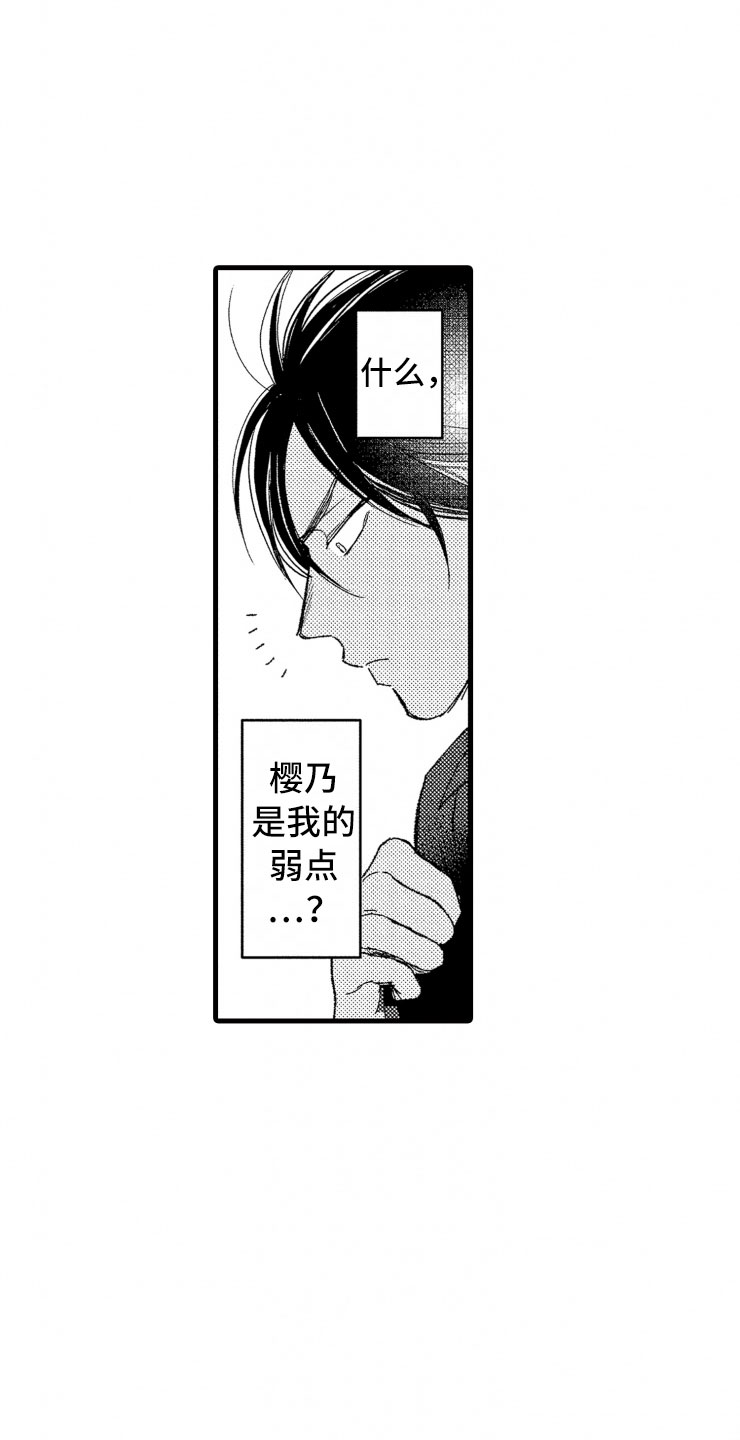 第8话16