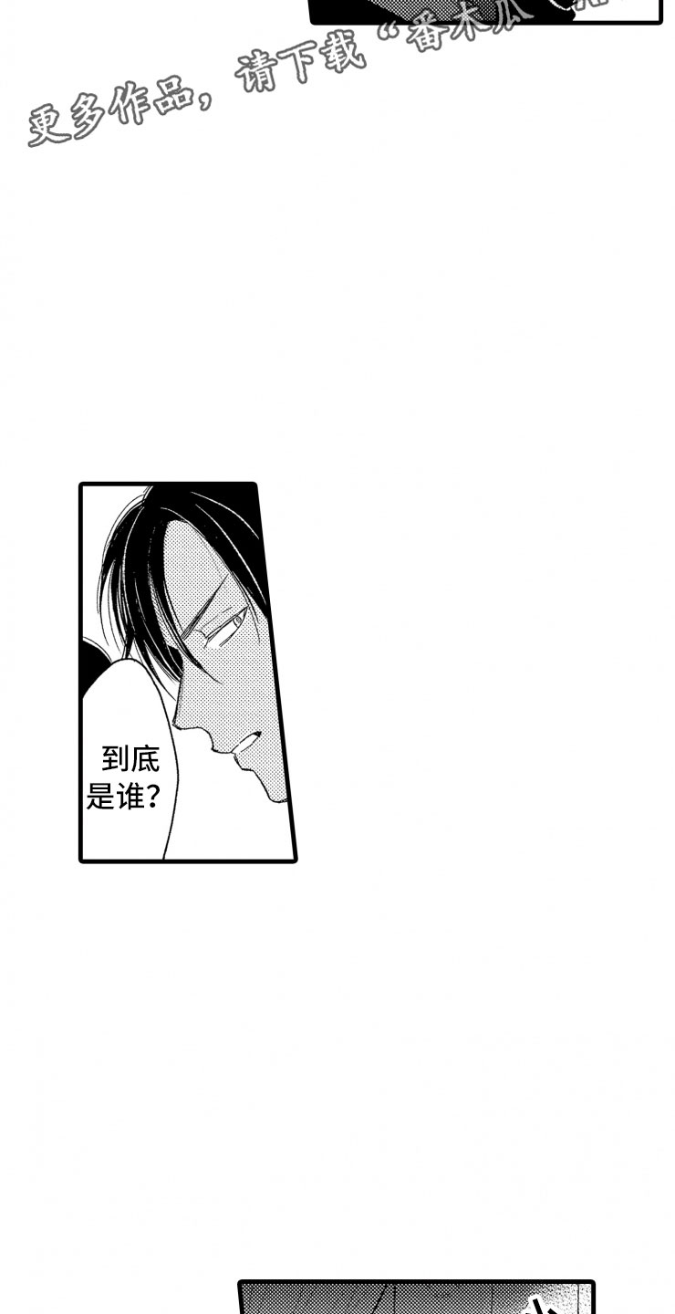 第8话20