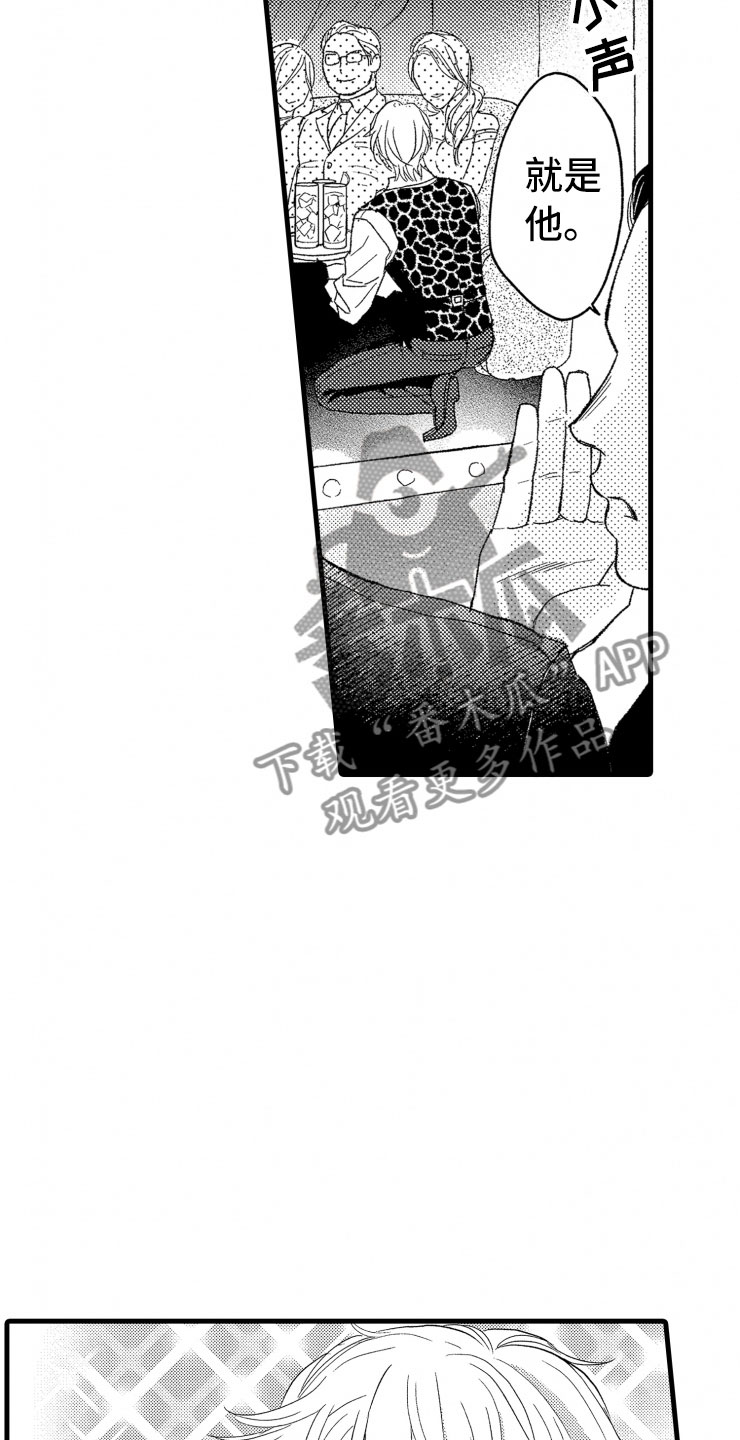 第8话21