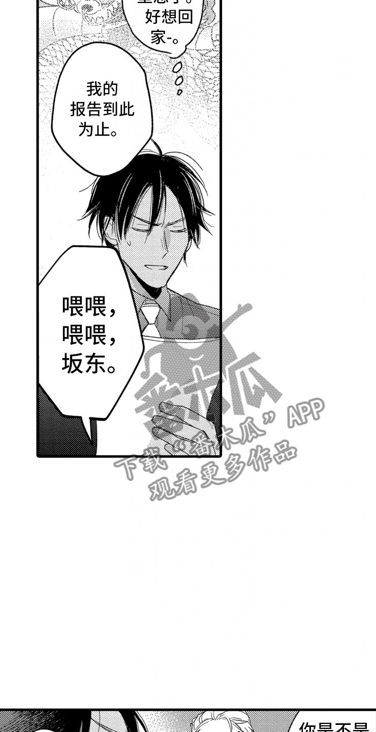 第8话4