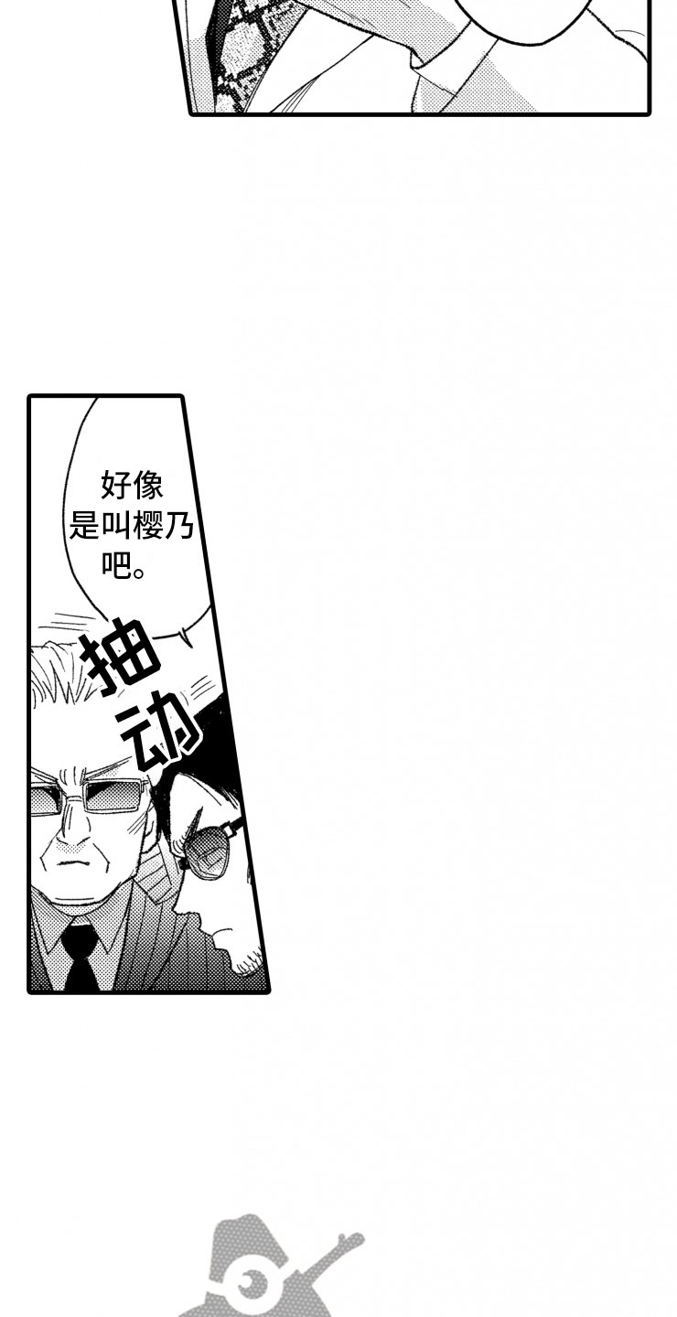 第8话6