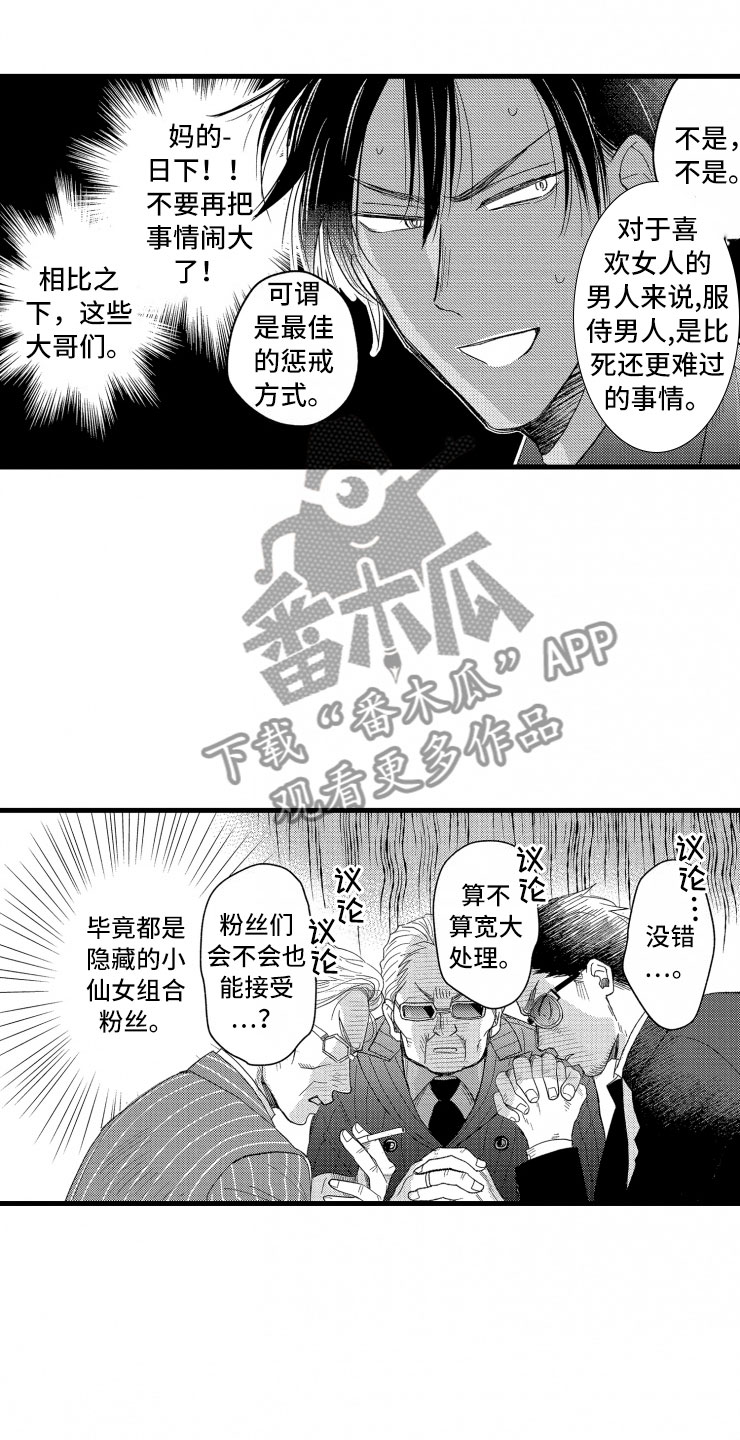第8话9