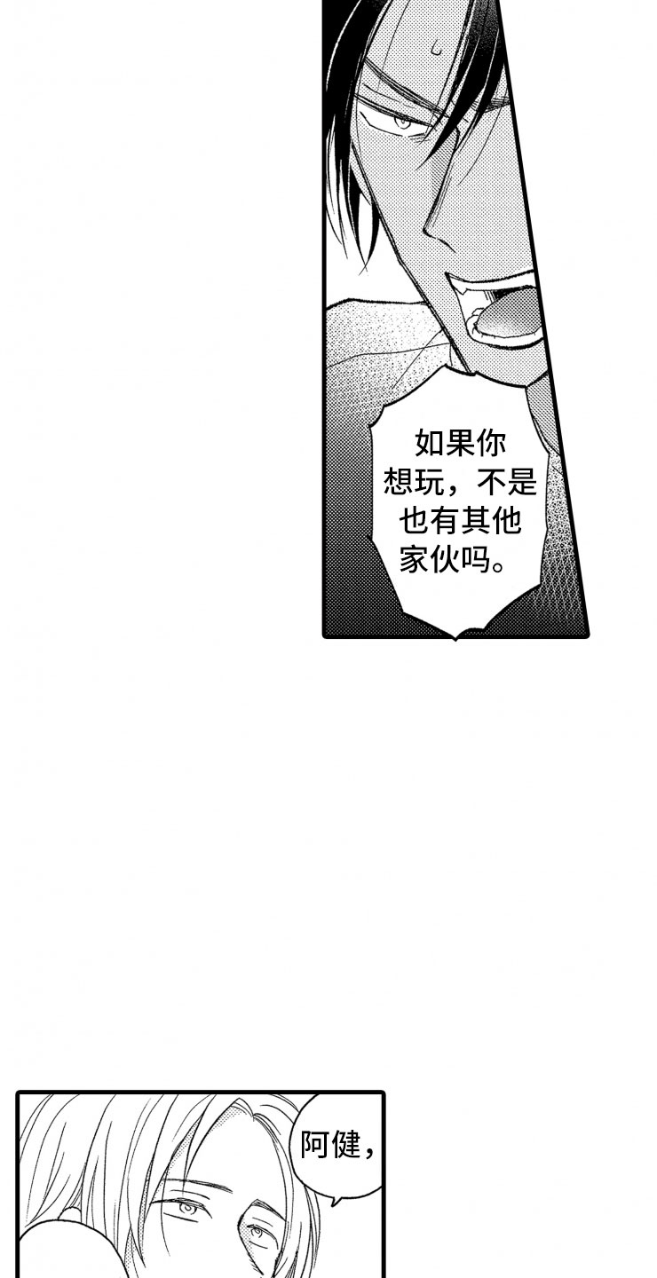 第7话10