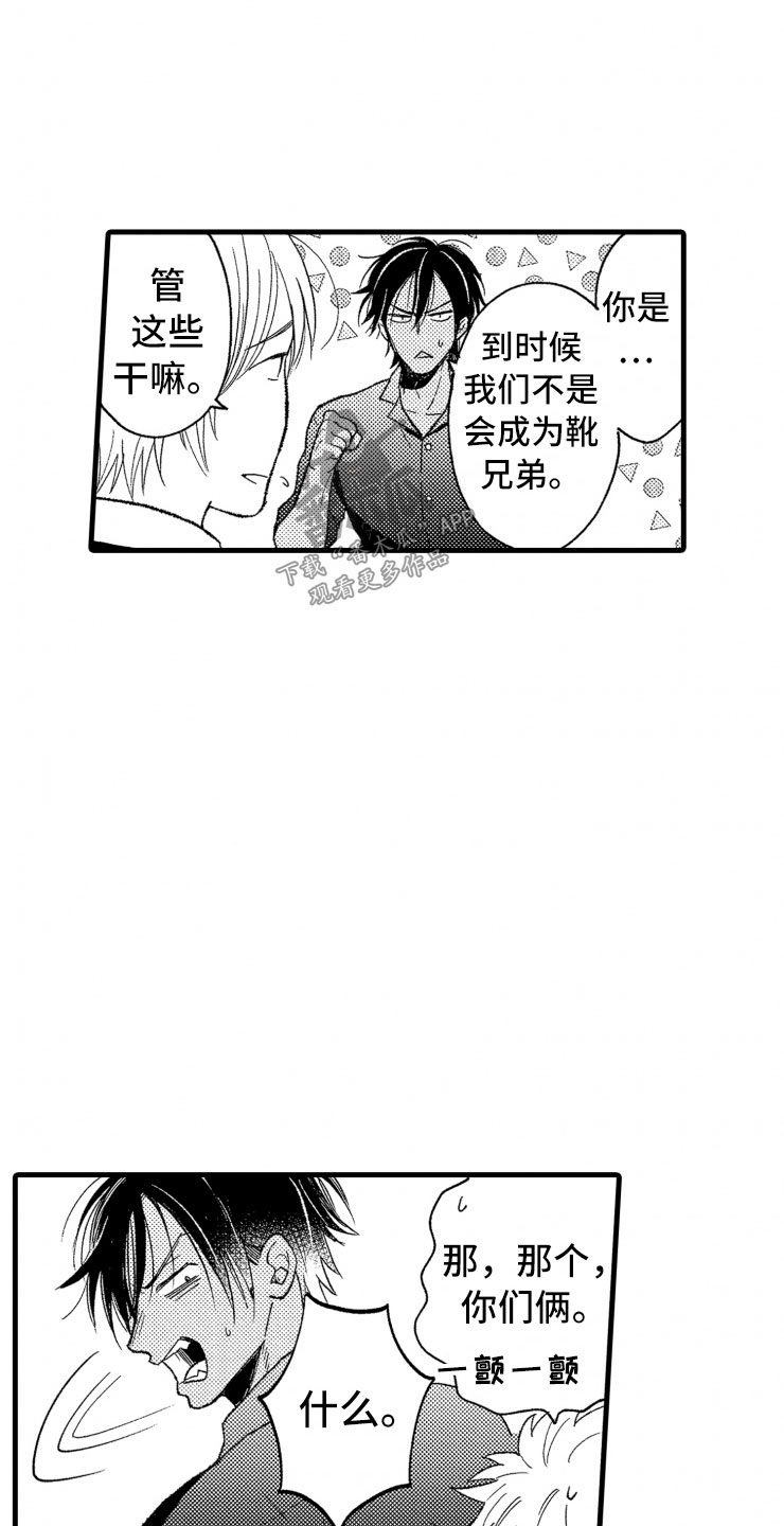 第7话12