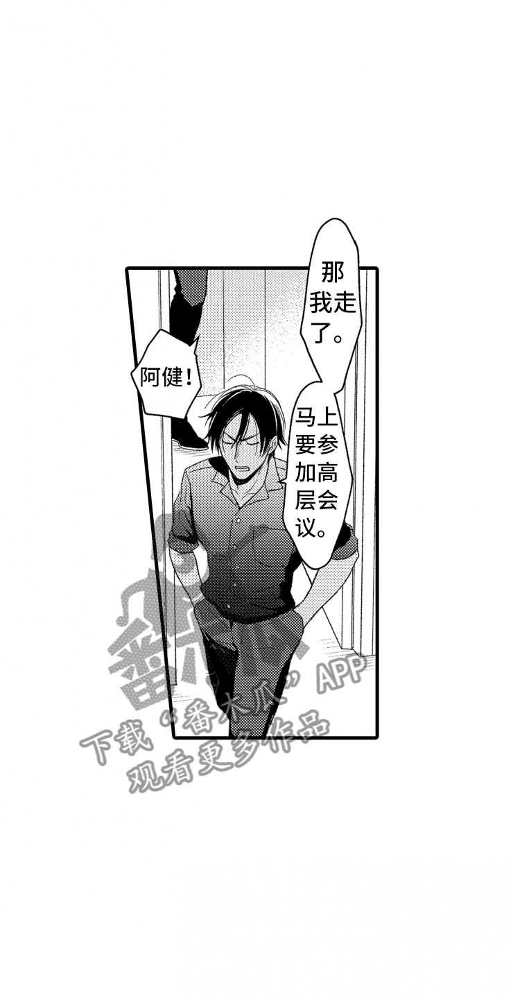 第7话19