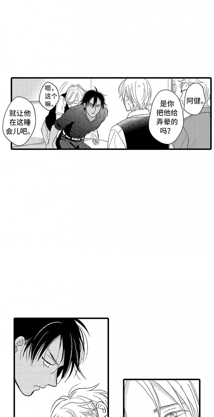 第7话2