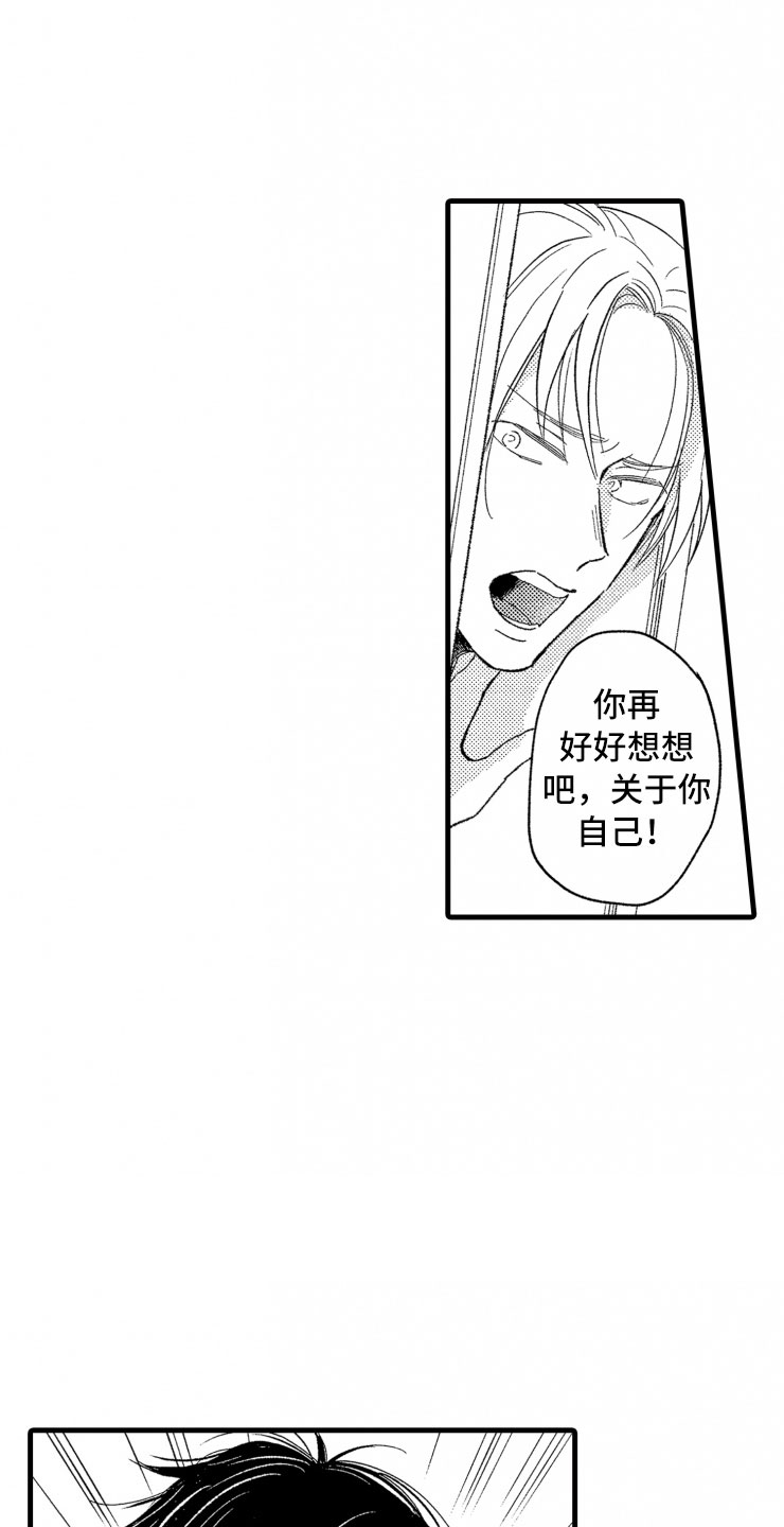 第7话20