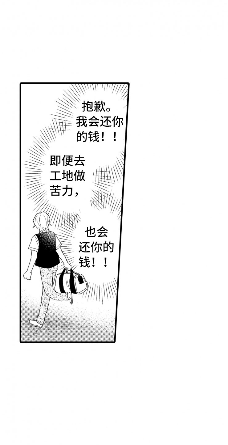 第6话0