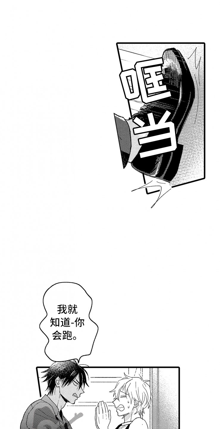 第6话1