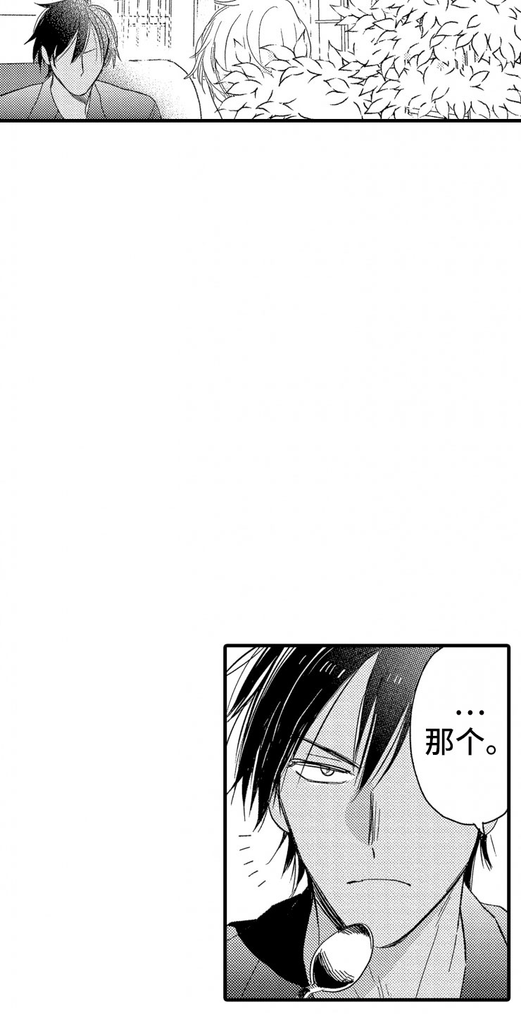 第6话11