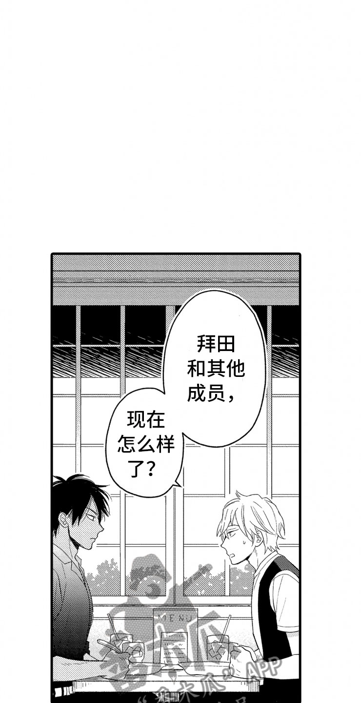第6话12