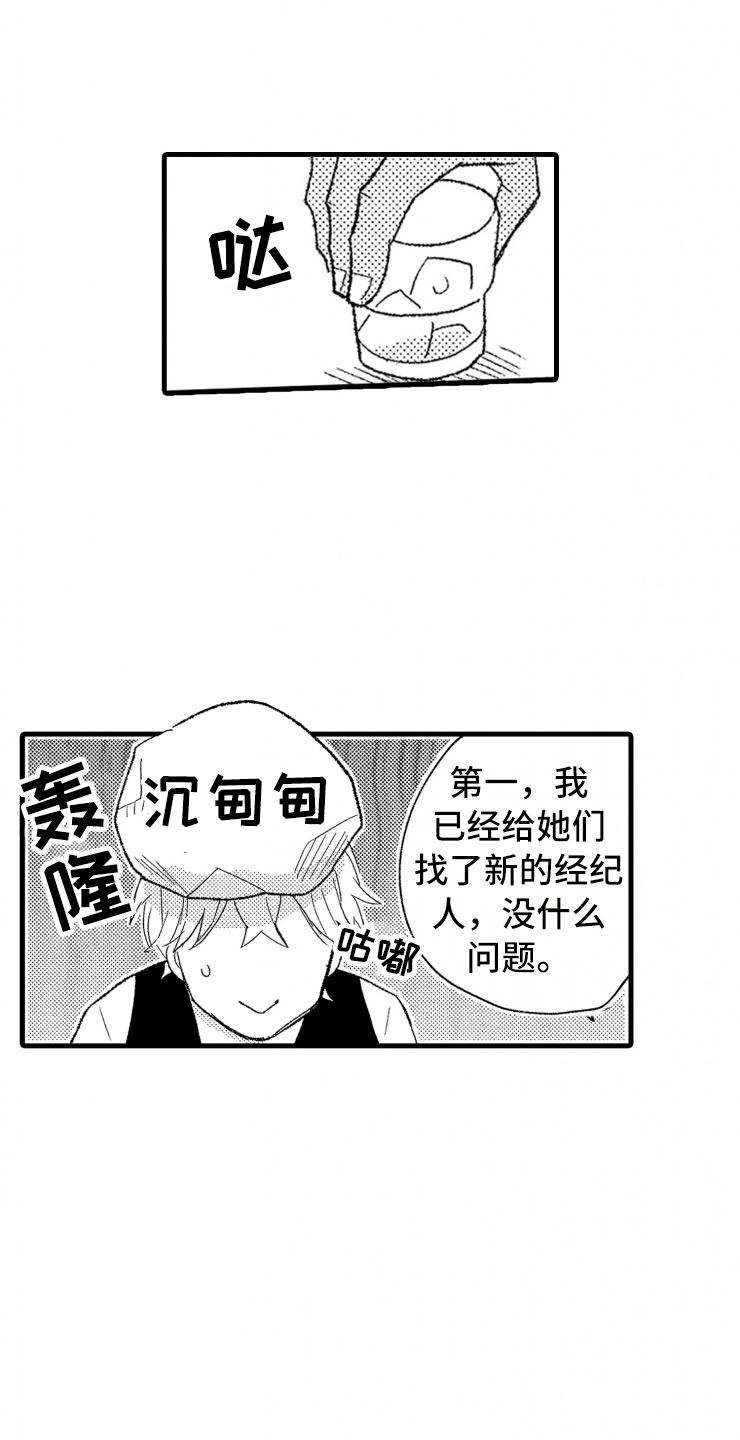 第6话14