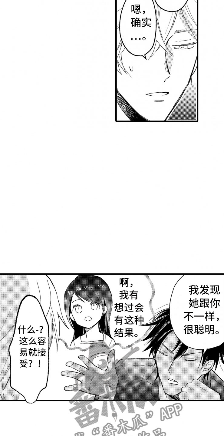 第6话17