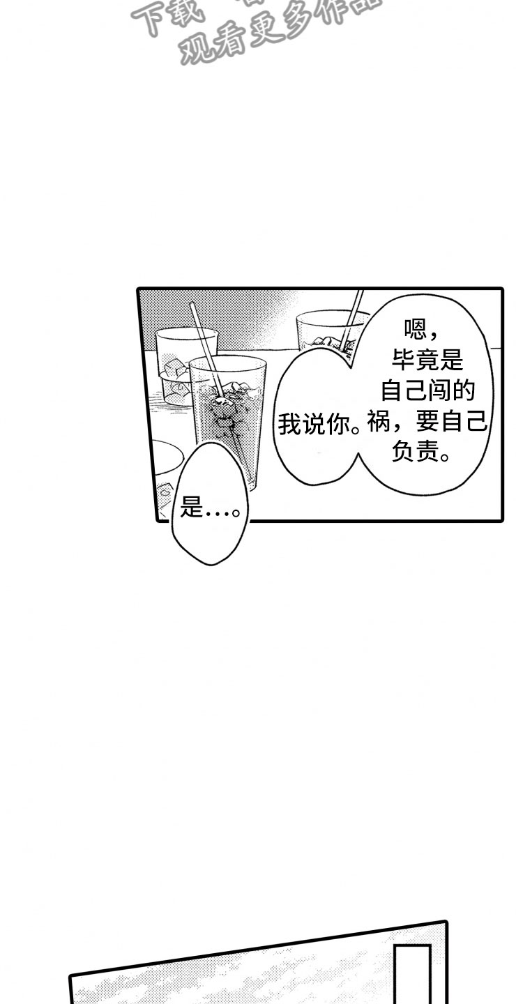 第6话18