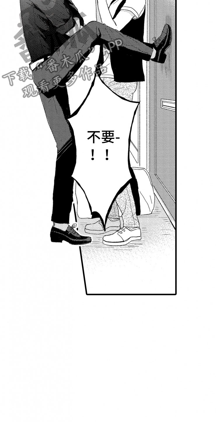 第6话2
