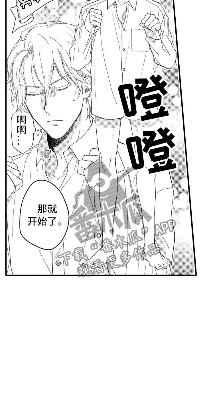 第6话20