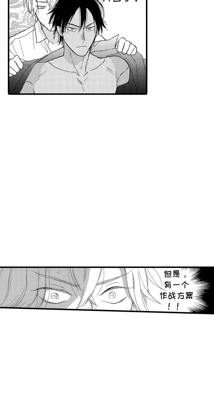 第6话22
