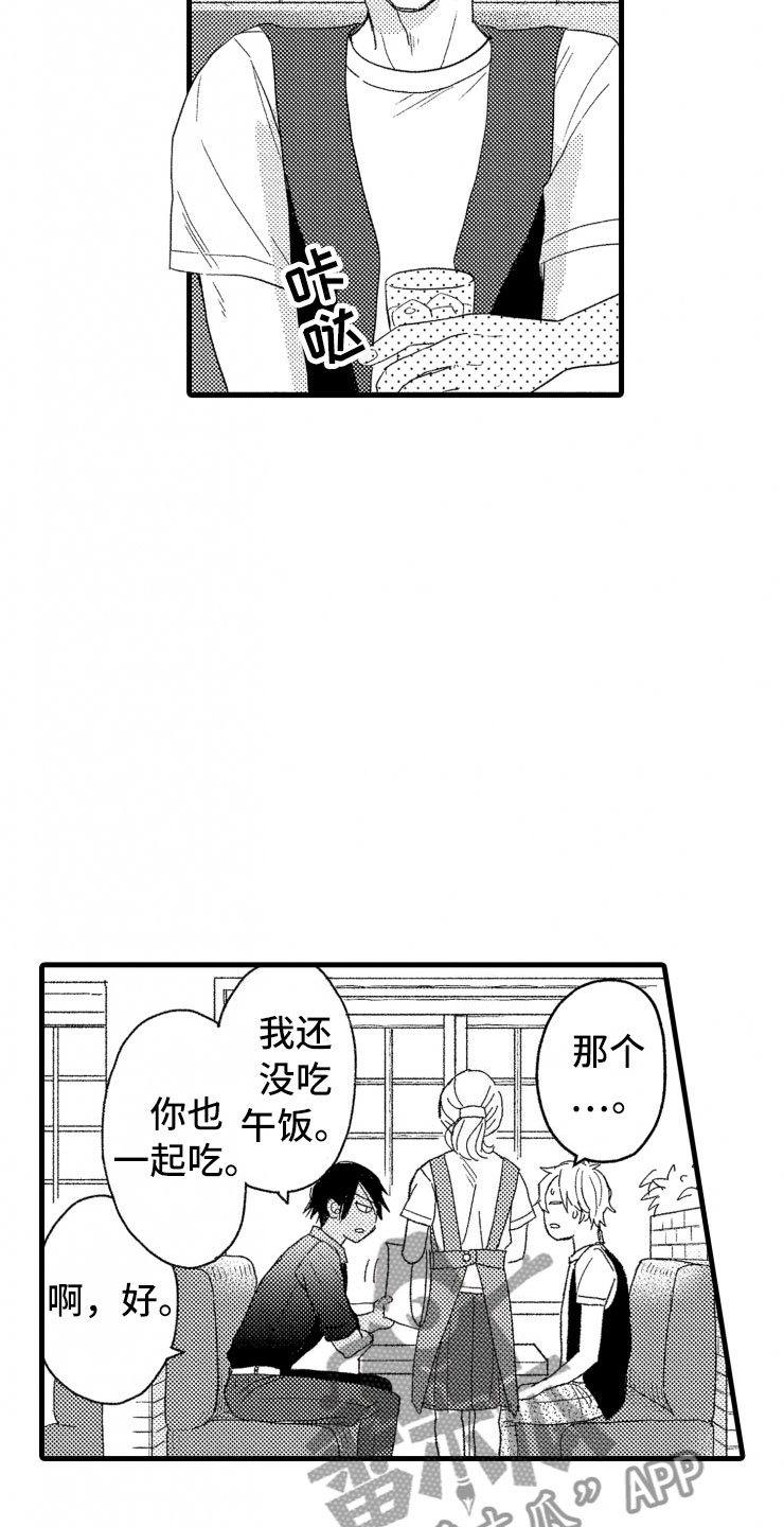 第6话4