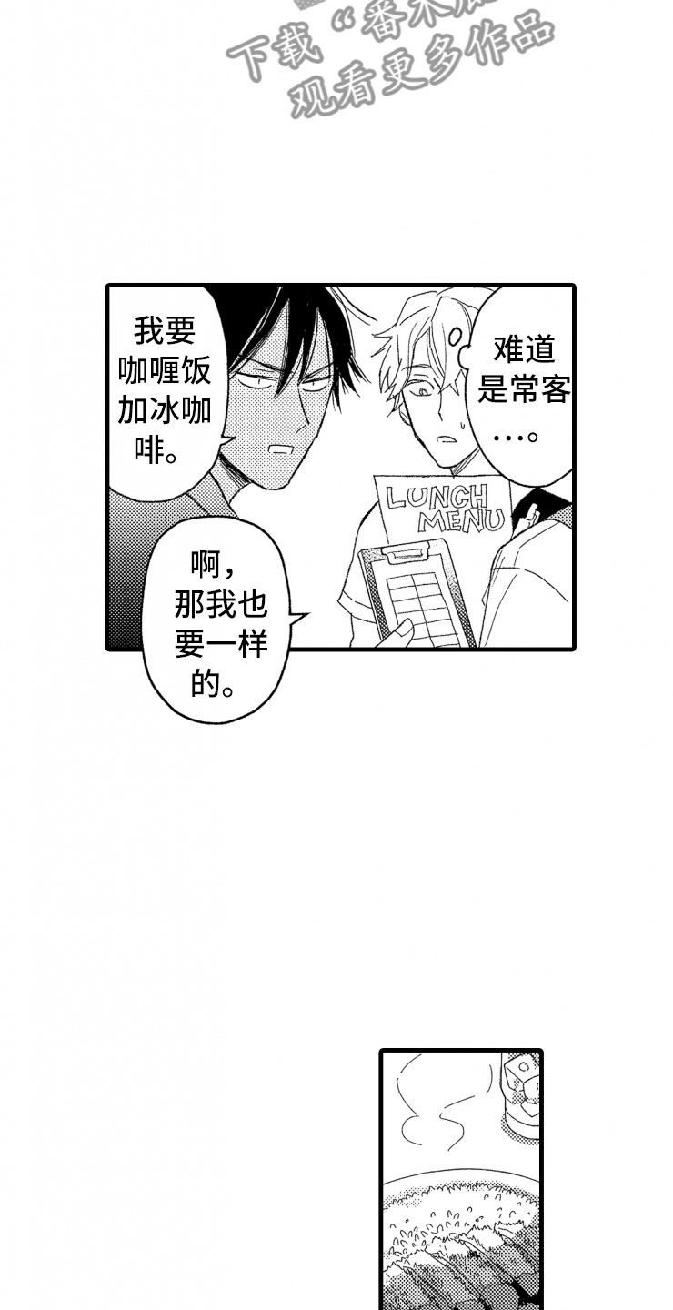 第6话5