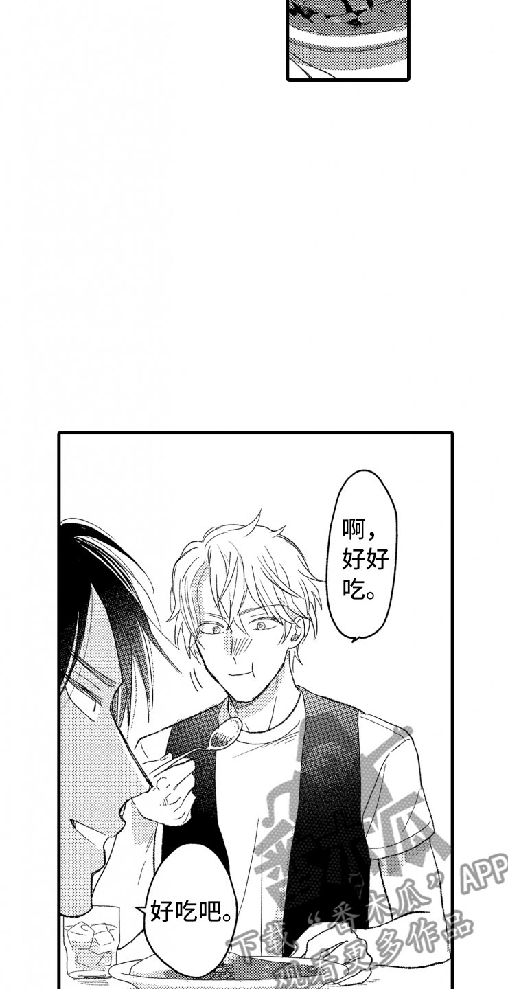 第6话6