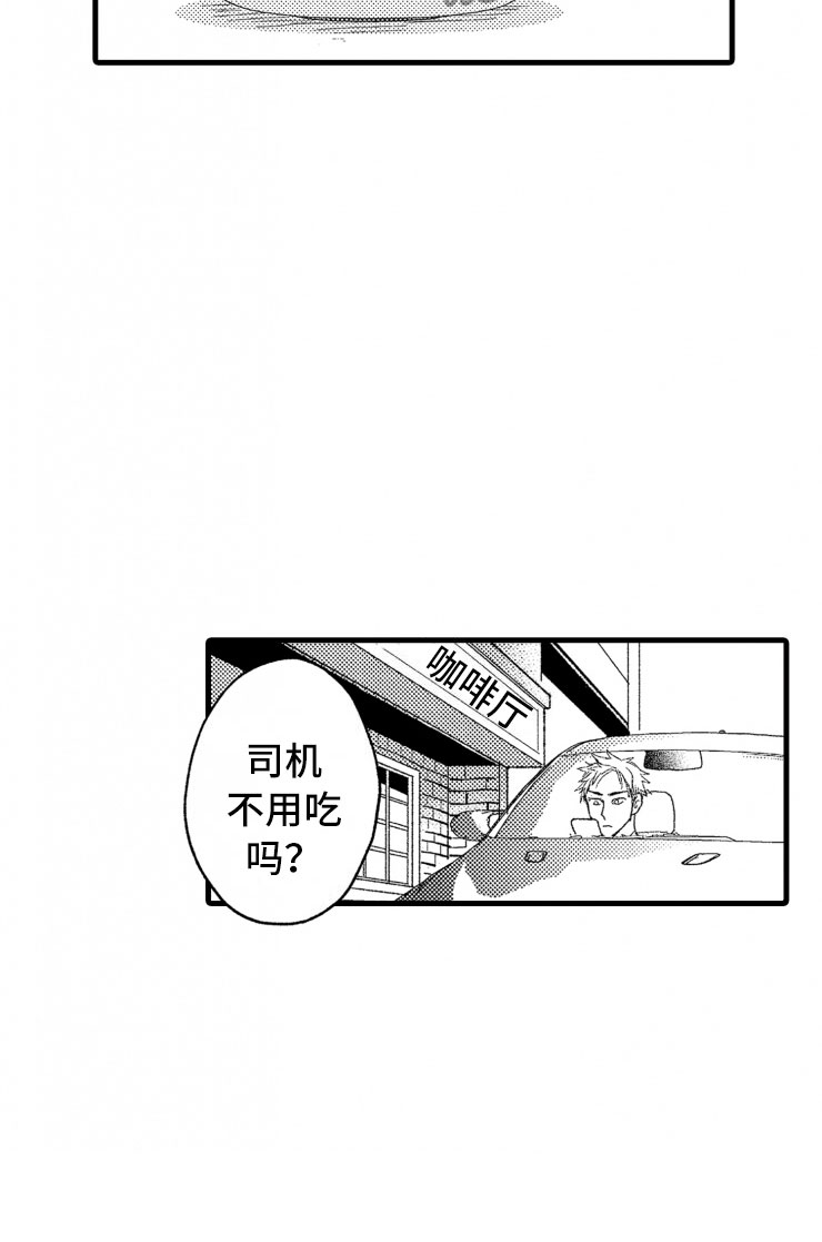第6话7