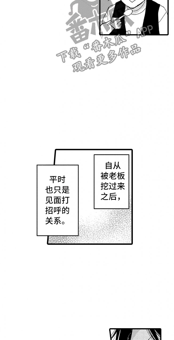 第6话9