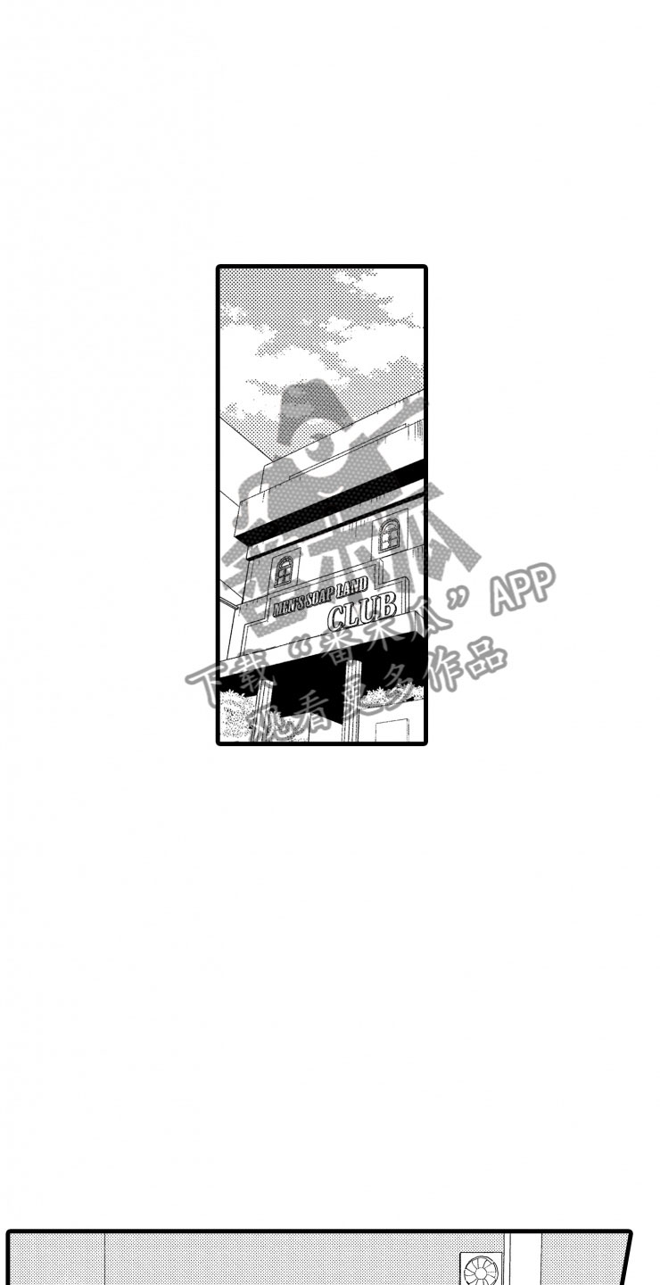 第5话0
