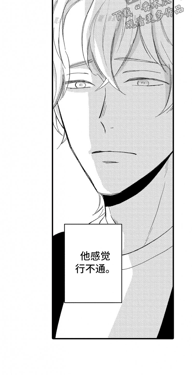 第5话14