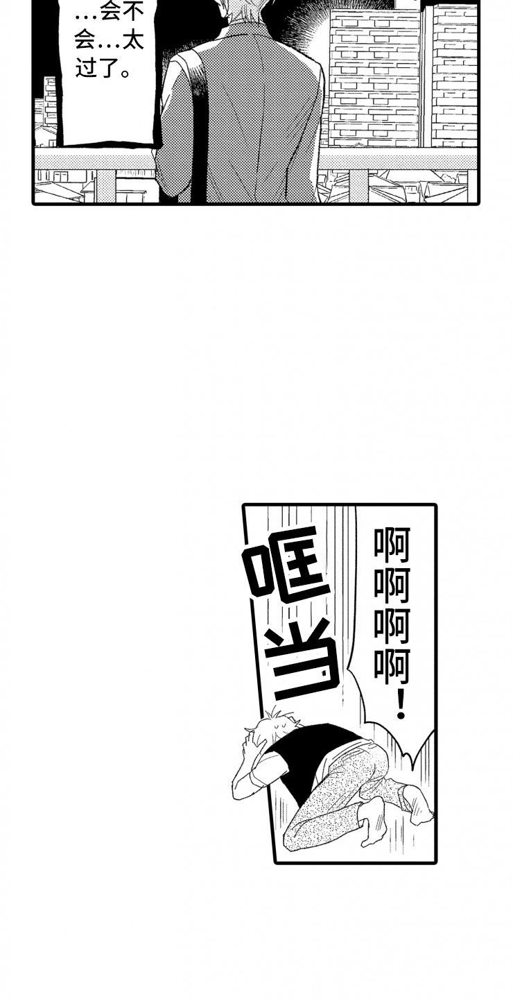 第5话18