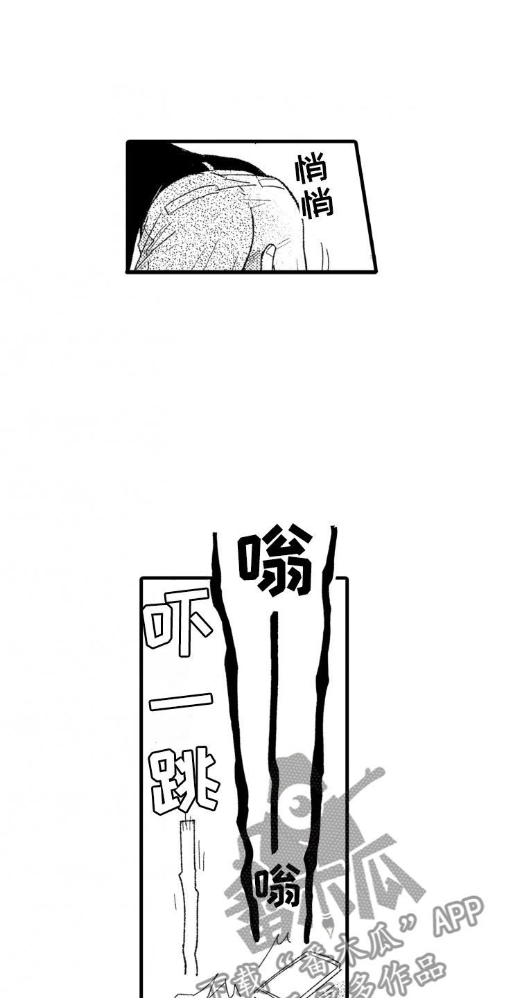 第5话22