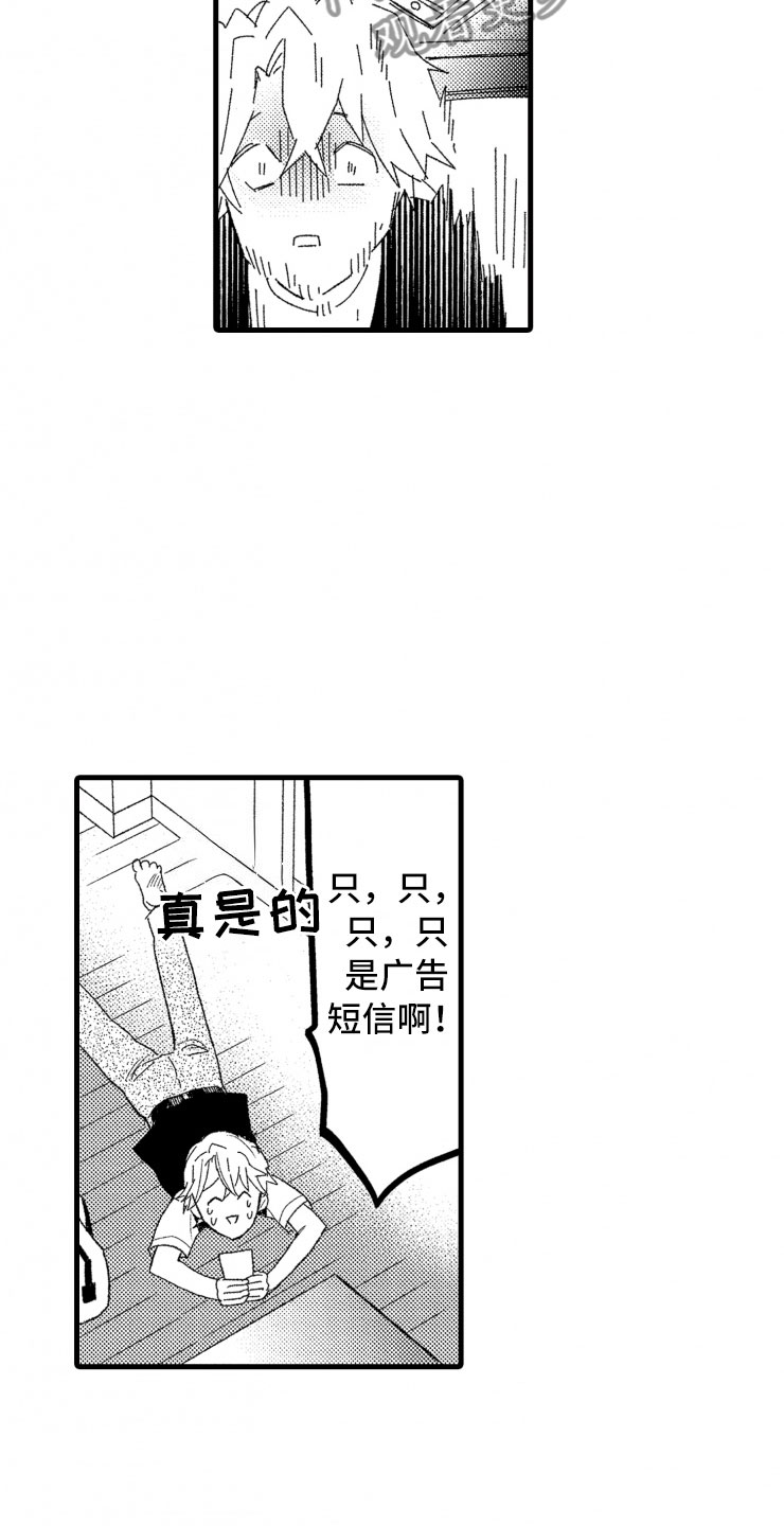 第5话23