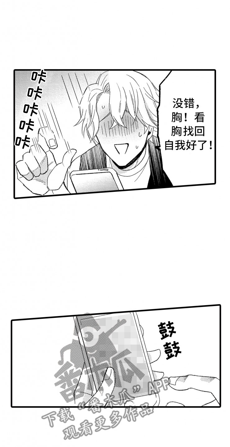 第5话24