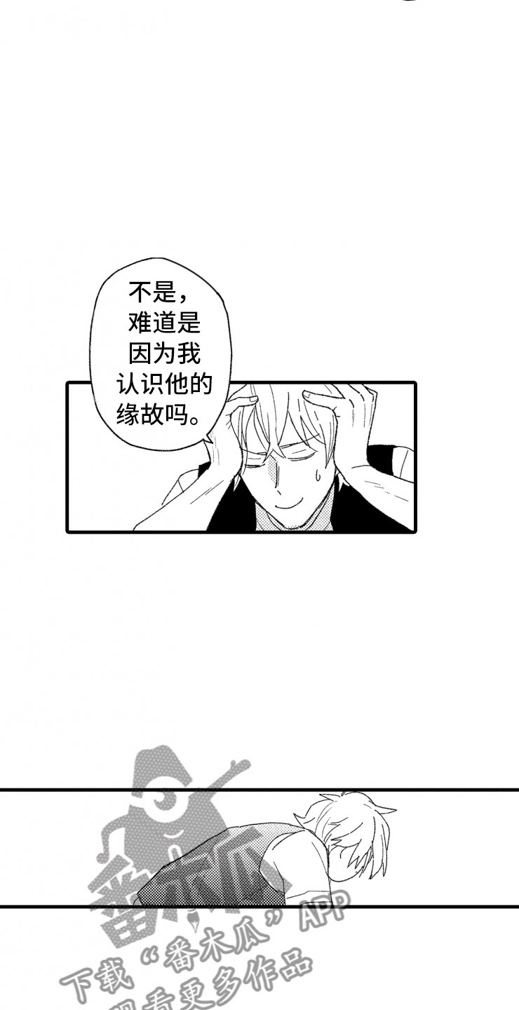 第5话27