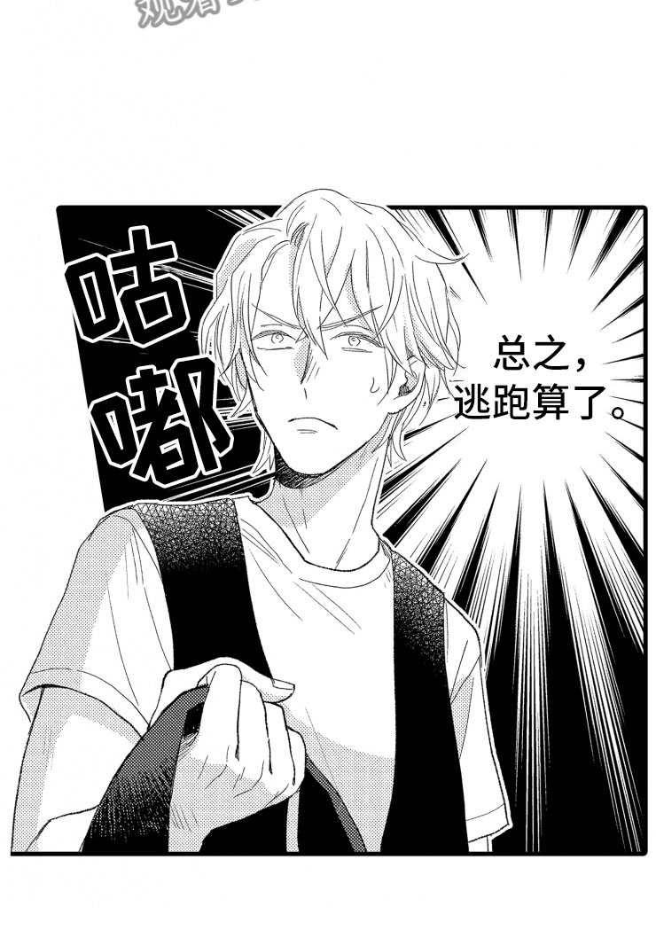 第5话28
