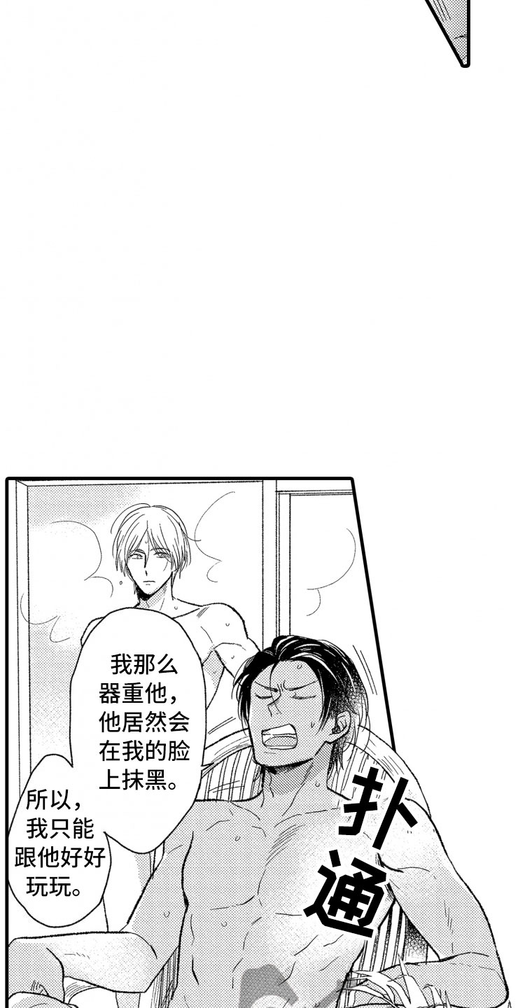 第5话5