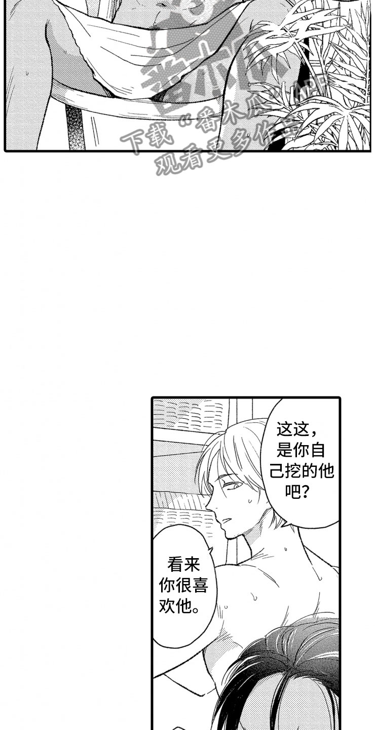 第5话6