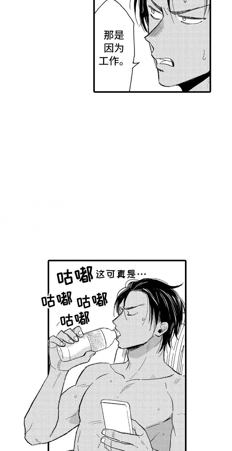 第5话7