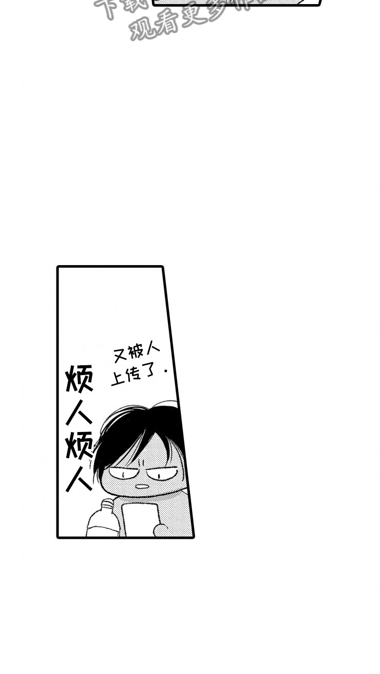 第5话9