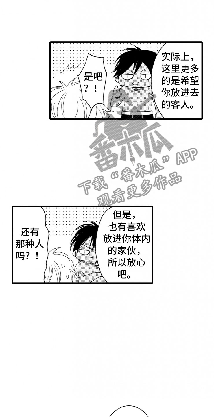 第4话0