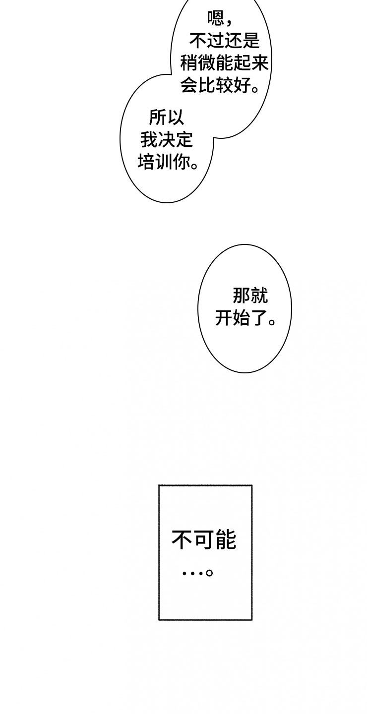 第4话1